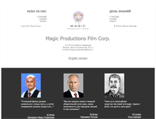 Tablet Screenshot of magicproductions.ru